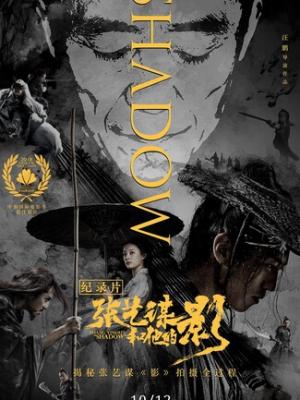 策梦行者